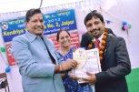 C.V. Raman Award